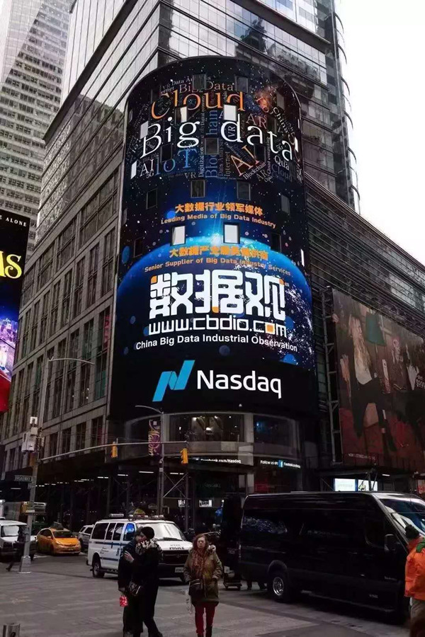 “数据观”亮相纽约时代广场 传播贵阳大数据产业发展创新力量