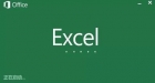 《Excel职场高手暨Excel企业内训师高级训练营》
