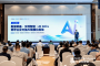 企业AI迈向生态协同，合合信息参与共建“AI共生产业联盟”