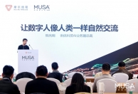 数字人公司世优科技携手摩尔线程发布全国产AI数字人解决方案