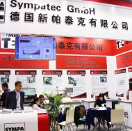 上海展2025粉体加工展览会|2025散料输送展览会|【已定】