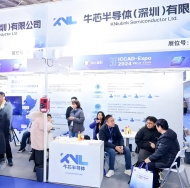 2026深圳半导体及电子电路展览会