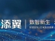 AI 时代，中国三级医院正在选择怎样的未来？