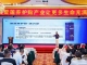 科技自立自强 筑牢强国之基——金天国际全球首发雪莲养护贴活力型引领生命养护革命