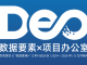 搞懂这些再报名，数据资产入表会计、数据交易师到底是啥？