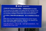 当同传遇上AI，数据和算法可以诠释更多的可能