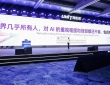 宇树王兴兴:物理AI会在未来两三年突破,非常害怕浪费每一天