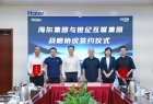 世纪互联与海尔集团达成战略合作:智能体融入“智慧家庭”
