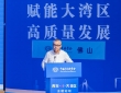 广东东软学院24周年：一场“硬核”学术活动背后的深意