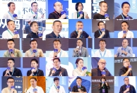 第14届全国消费品行业CIO年会圆满闭幕！CIO组织2026年底、2027年活动计划重磅公布！