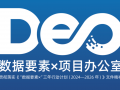 搞懂这些再报名，数据资产入表会计、数据交易师到底是啥？