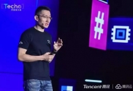 腾讯云总裁邱跃鹏：云计算未来有这三大趋势