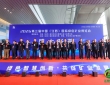 2027第四届中国（江西）国际绿色矿业博览会