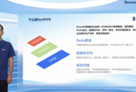 2022腾讯全球数字生态大会NoSQL数据库专场召开,现场展示多项技术能力
