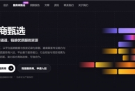 透镜GEO上线服务商甄选，以数据为标尺严选服务商，共建可信GEO生态