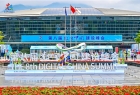 以数智赋能数字中国建设!云基华海第八届数字中国建设峰会圆满收官