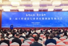 动码印章AI引领，助力工程建设供应链韧性与安全水平提升