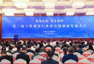 动码印章AI引领，助力工程建设供应链韧性与安全水平提升