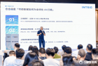 既“读懂”文档也“看清”商业，合合信息为AI出海构建“信任层”底座