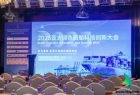2025亚太绿色船舶科技创新大会 科技赋能，智造零碳航迹