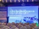 2025亚太绿色船舶科技创新大会 科技赋能，智造零碳航迹