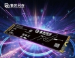 新品上市 紫光闪存震撼发布两款 PCIe 5.0固态硬盘 超速动力，解锁AI无限可能