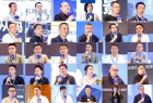 第14届全国消费品行业CIO年会圆满闭幕!CIO组织2026年底、2027年活动计划重磅公布!