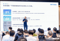 既“读懂”文档也“看清”商业，合合信息为AI出海构建“信任层”底座