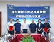 世纪互联与海尔集团达成战略合作:智能体融入“智慧家庭”