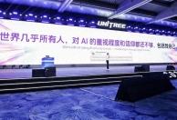 宇树王兴兴：物理AI会在未来两三年突破，非常害怕浪费每一天