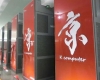 日本超级计算机“京”大数据处理性能重返全