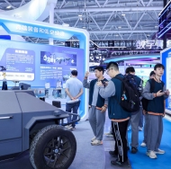 2025第二十七届中国国际高新技术成果交易会