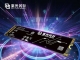 新品上市 紫光闪存震撼发布两款 PCIe 5.0固态硬盘 超速动力，解锁AI无限可能