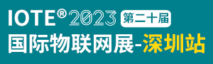 https://pay.iotexpo.com.cn/regvip.aspx?source=HZMT