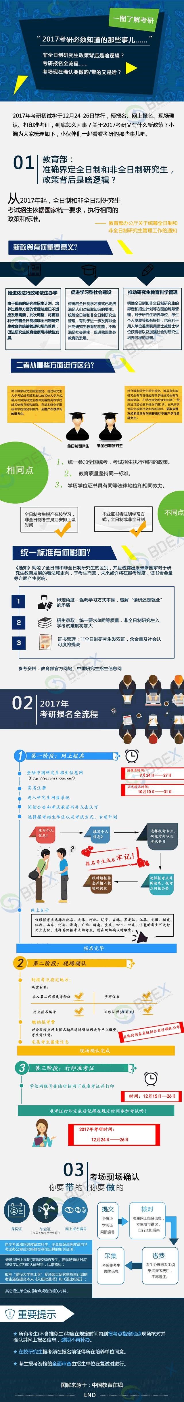 20170922_副本.jpg