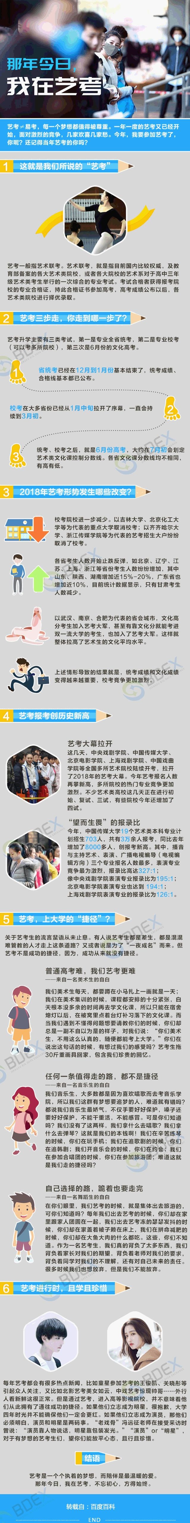 微信图片_20180314141107_副本.jpg