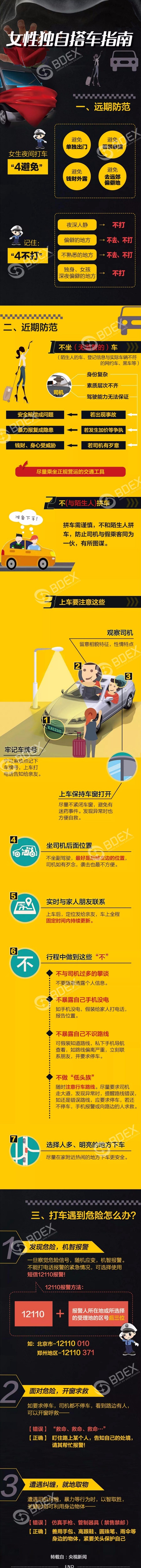 指南_副本.jpg