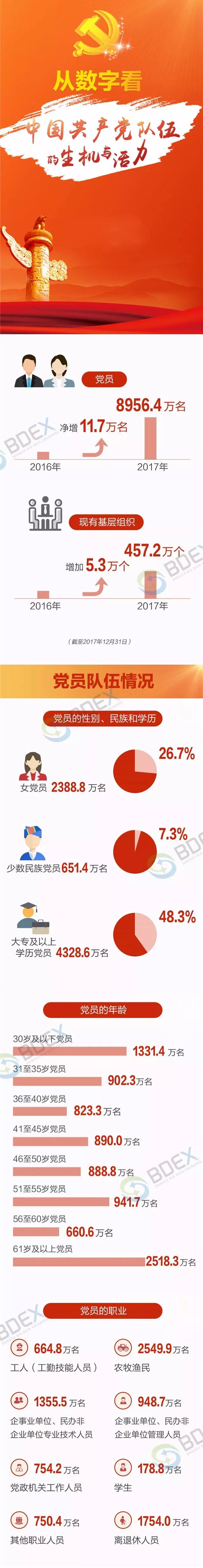 微信图片_20180711131026.jpg