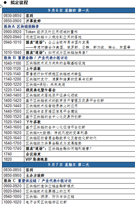 QQ图片20180718093231.png