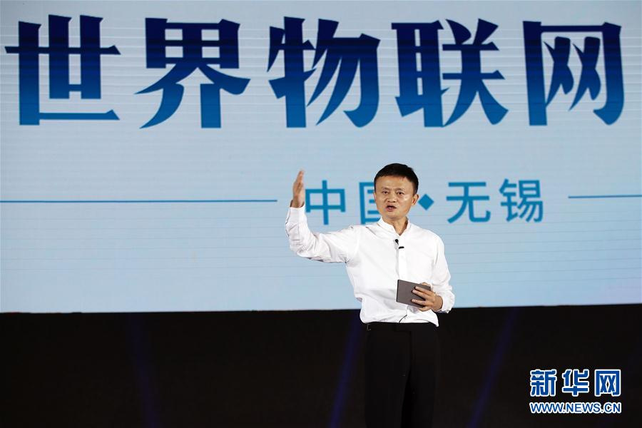 物联网8.jpg