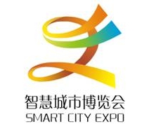 2020（北京）智慧城市智博会