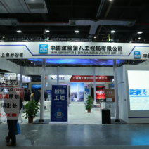 首先2020中国（南京）国际智慧工地装备展览会