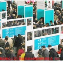 2020第十一届南京智慧城市技术与应用产品展览会