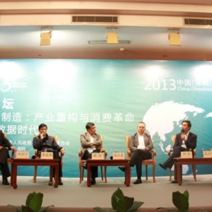 邓锋：大数据和物联网充满商机