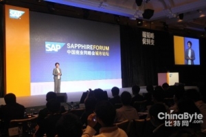 SAP :拉开"智造"时代的大幕