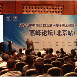 大数据让网络攻击无所遁形 构建APT防御体系