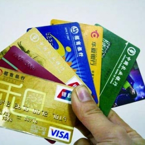 大数据时代信用卡产业怎么玩？
