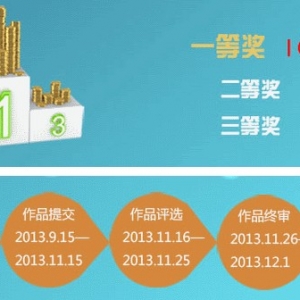 首届中国大数据技术创新与创业大赛在重庆启动