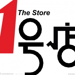 1号店全周期掘金：大数据成运营核心驱动力