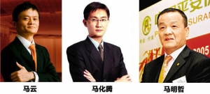 “三马”聚首复旦，科技界可能要有大事发生
